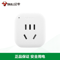 公牛(bull)L01T意大利转换插头意标转接头米兰插座转换器出国旅游电源转换器插座旅行智利罗马意大利标转国标