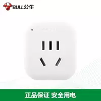 公牛(bull)L01T意大利转换插头意标转接头米兰插座转换器出国旅游电源转换器插座旅行智利罗马意大利标转国标