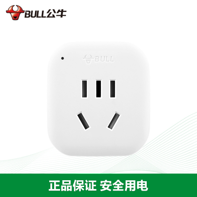 公牛(bull)L01T意大利转换插头意标转接头米兰插座转换器出国旅游电源转换器插座旅行智利罗马意大利标转国标