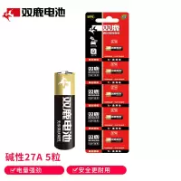 双鹿 碱性电池 27A 12V 适用于门铃遥控器/车辆防盗器/电动卷帘门/吊灯遥控器 5粒/卡