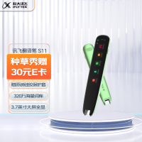 科大讯飞翻译笔S11 扫描词典笔 英语点读笔中小学生电子词典新竹绿 学习机翻译机翻译器中英字词句查询神器