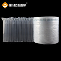 新越昌晖气泡柱气柱袋卷材快递打包袋发货气泡膜气泡柱抗震防摔充气袋 DB-21007 20cm*50米(送气筒)