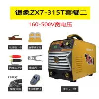 双力 银象焊机ZX7-315T逆变双电源直流弧焊机配10米焊线/焊钳/焊夹/快插头/面罩/手套&
