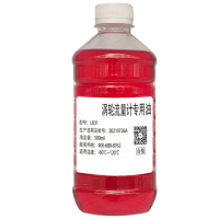 罗茨流量计油 500ml