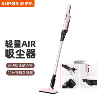 苏泊尔 手持无线吸尘器K10