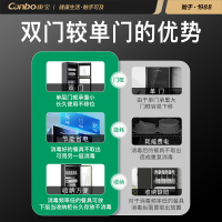 康宝(Canbo)消毒柜家用 立式消毒碗柜大容量消毒柜商用碗筷奶瓶餐具紫外线消毒柜ZTP380H-1S