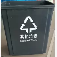 WAHL 家用酒店户外垃圾分类垃圾桶25L无盖灰色 单位:个