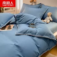南极人(NanJiren)家纺 纯色水洗棉四件套床上用品简约ins宿舍床品床单被套三件套床笠