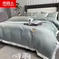 南极人(NanJiren) 夏季冰丝四件套水洗真丝简约轻奢裸睡ins北欧床品宿舍床上三件套4