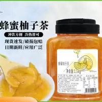 时怡(Smart Time) 盾 皇 蜂蜜柚子茶果酱1.5kg