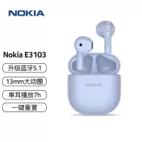诺基亚 (NOKIA ) E3103 真无线蓝牙耳机半入耳式耳机音乐运动跑步蓝牙5.1适用苹果华为oppo小米vivo