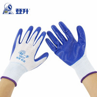 登升(DS)登升 N817劳保手套(单位:双)