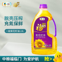 福临门压榨一级葵花籽油1.8L(单位:桶)