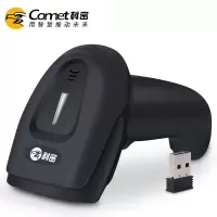 科密(Comet) 五星 扫描枪一二维码 超市支付扫码枪 仓储物流零售条码枪 医保健康码疫苗溯源码