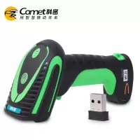 科密(Comet) WE25 无线一二维码扫描枪条码枪扫码枪 工业级防水防尘防油污 生产制造金属DPM码[可定制]