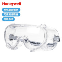 霍尼韦尔(Honeywell) 防护眼镜LG99100(单位:个)