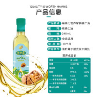 福临门营养家核桃油248ml(单位:瓶)