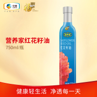 福临门营养家红花籽油750ml(单位:瓶)