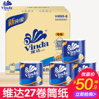 维达(Vinda) 卷纸蓝色经典系列卷筒卫生纸巾4层140g27卷