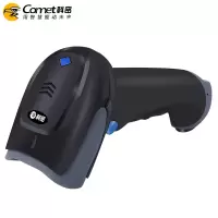 科密(Comet) WX-70S 有线一维条码激光扫码枪扫描枪条码枪 快递仓储物流商品盘点