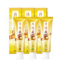 片仔癀牙火清牙膏人气3支套装药香 留兰香75g*3支健康护龈口气清新改善异味缓解口腔上火