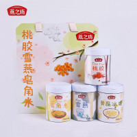 燕之坊 桃胶雪燕皂角米礼盒节日送礼535g
