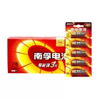 南孚(NANFU)7号电池聚能环3代 适用玩具血压计血糖仪电子门锁鼠标遥控器等