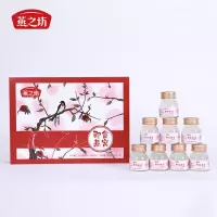 燕之坊 即食燕窝320g礼盒装