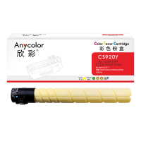 欣彩76C00Y0黄色粉盒AF-CS920Y大容量适用利盟CX920de CS920de CX921de CS921de