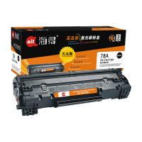 Ait海得CE278A硒鼓 大众版 TR-CE278A 适用惠普HP278A P1606dnf M1536dnf