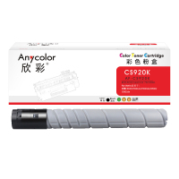 欣彩76C00K0黑色粉盒AF-CS920K大容量适用利盟CX920de CS920de CX921de CS921de