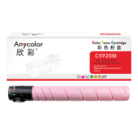 欣彩76C00M0红色粉盒AF-CS920M大容量适用利盟CX920de CS920de CX921de CS921de