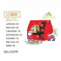 艾吉咪 端午节粽子礼盒 8枚粽子+2枚咸鸭蛋