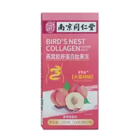 南京同仁堂 燕窝胶原蛋白肽小分子精华果冻液态饮品软糖口服官方正品