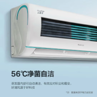 海尔(Haier)壁挂式卧室挂机KFR—35GW/(3553)FNhAk—B1 单台