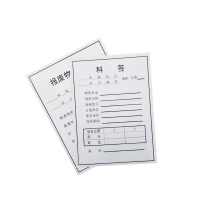 杰成通达 货架料签 仓库料签(定制产品不单卖,100张起订)