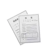 杰成通达 货架料签 仓库料签(定制产品不单卖,100张起订)
