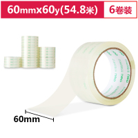 得力 30323 透明胶带 封箱胶带 60mm*60y*50um(54.9m/卷) 6卷/筒