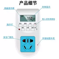 广告宣传栏定时器含安装 单位:个