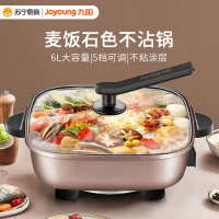 九阳(Joyoung)6L大容量 1600W大火力 电火锅 电炒锅 电热锅 多功能锅 不粘电煮锅 HG60-G91