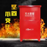 绿消灭火器箱 5kg消防箱不锈钢灭火器箱消防器材 1个