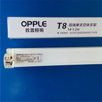 瑞翔推荐 LED日光灯座 (单位:个)(10个装)