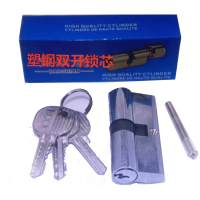 Joson 塑钢门锁芯高度2.8