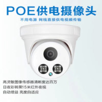 OIMG 48V-4mm/1MP POE供电款摄像头(网)