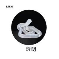 LISM 酸性玻璃胶 300g透明