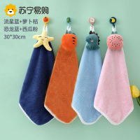 奂米擦手巾比纯棉方巾可爱挂式珊瑚绒小毛巾洗脸儿童卡通吸水手帕814-2