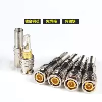 监控视频BNC接头Q9头(拧螺丝)监控摄像头配件(10个装)