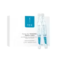 Human-like重组胶原蛋白肌御修护次抛精华1.5ml*5