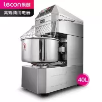 乐创 LC-SSD40 40升双动双速和面机多功能商用揉面机打面和面机 40L普通款 (SL)单位:台