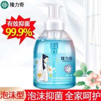 隆力奇洋甘菊泡沫抑菌洗手液500ml2瓶